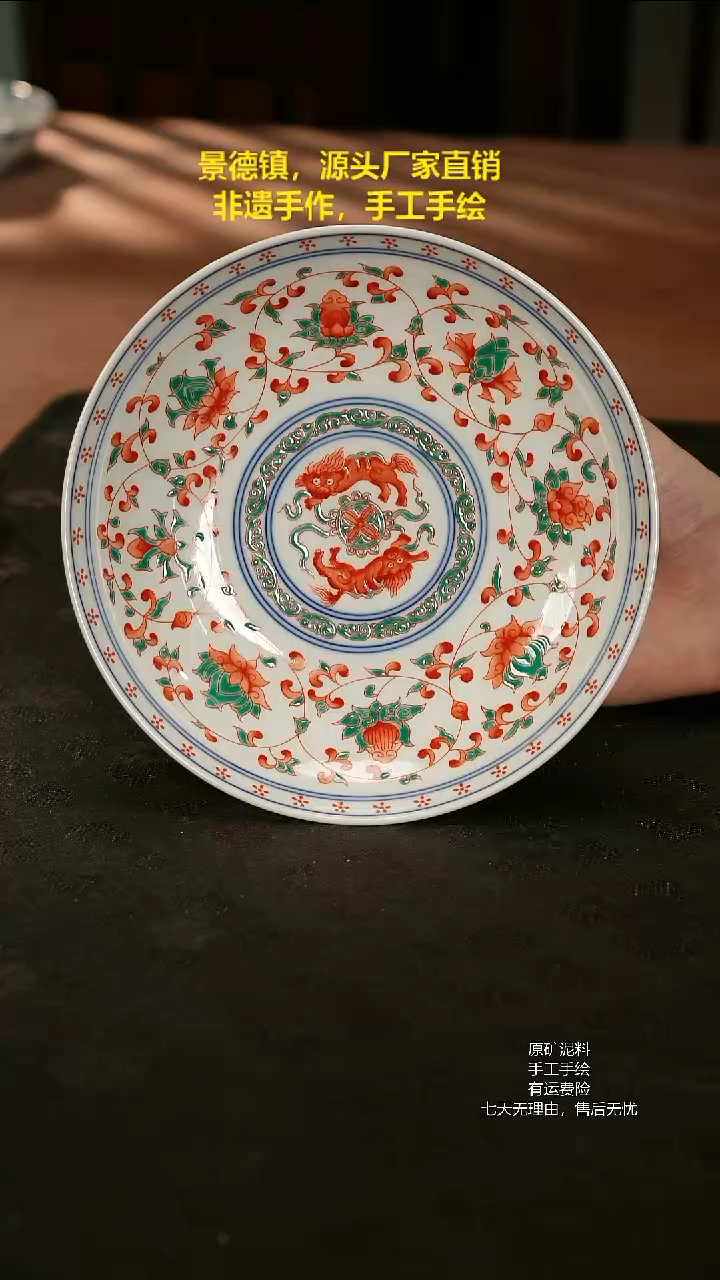 景德镇手工手绘陶瓷