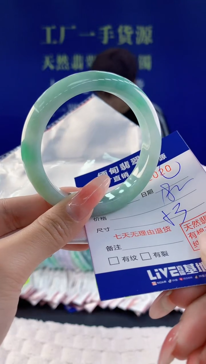 【闪购商品】翡翠手镯未镶嵌20天然A货翡翠