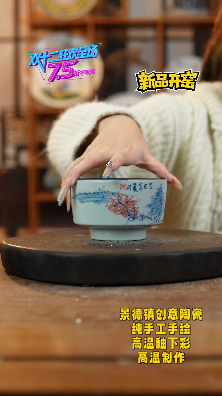 其他陶927景德镇瓷器