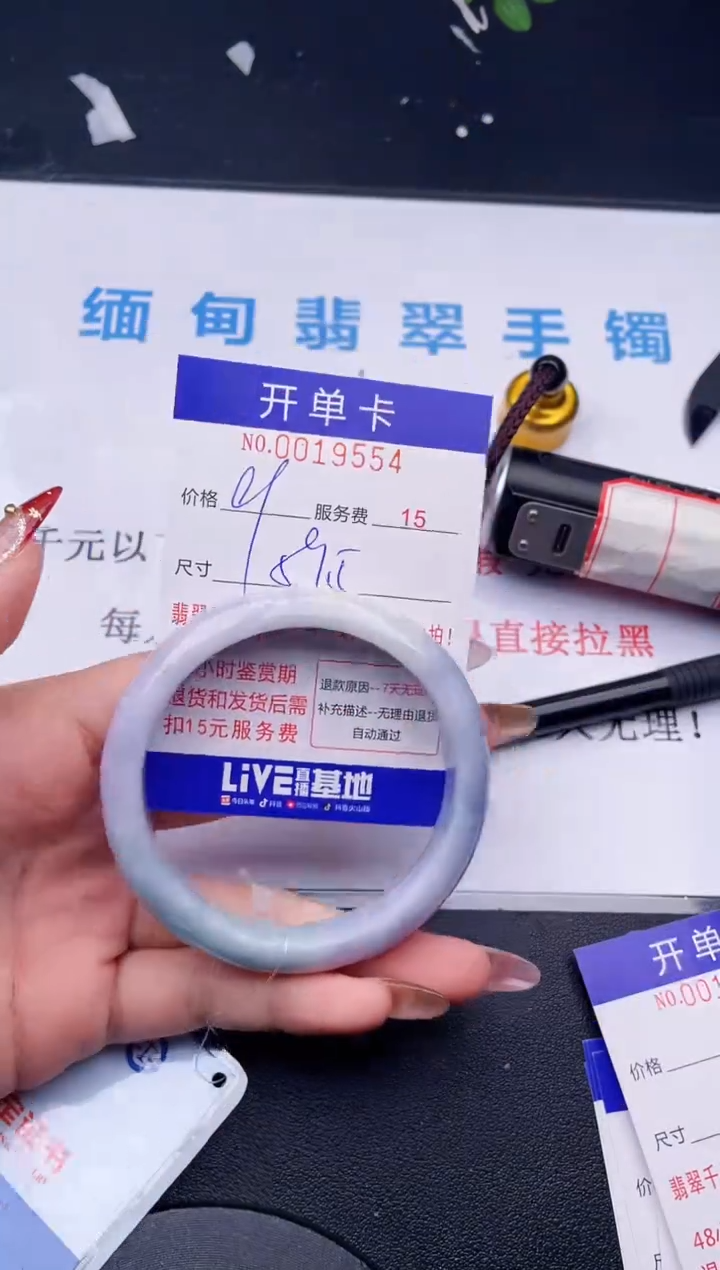 【闪购商品】翡翠手镯未镶嵌拍哪个图片就是发哪个54