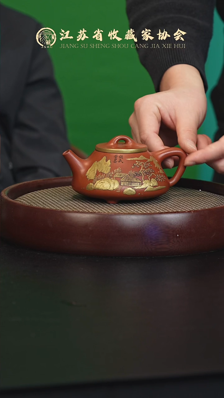 茶壶紫砂宜兴紫砂壶 GSZ2525