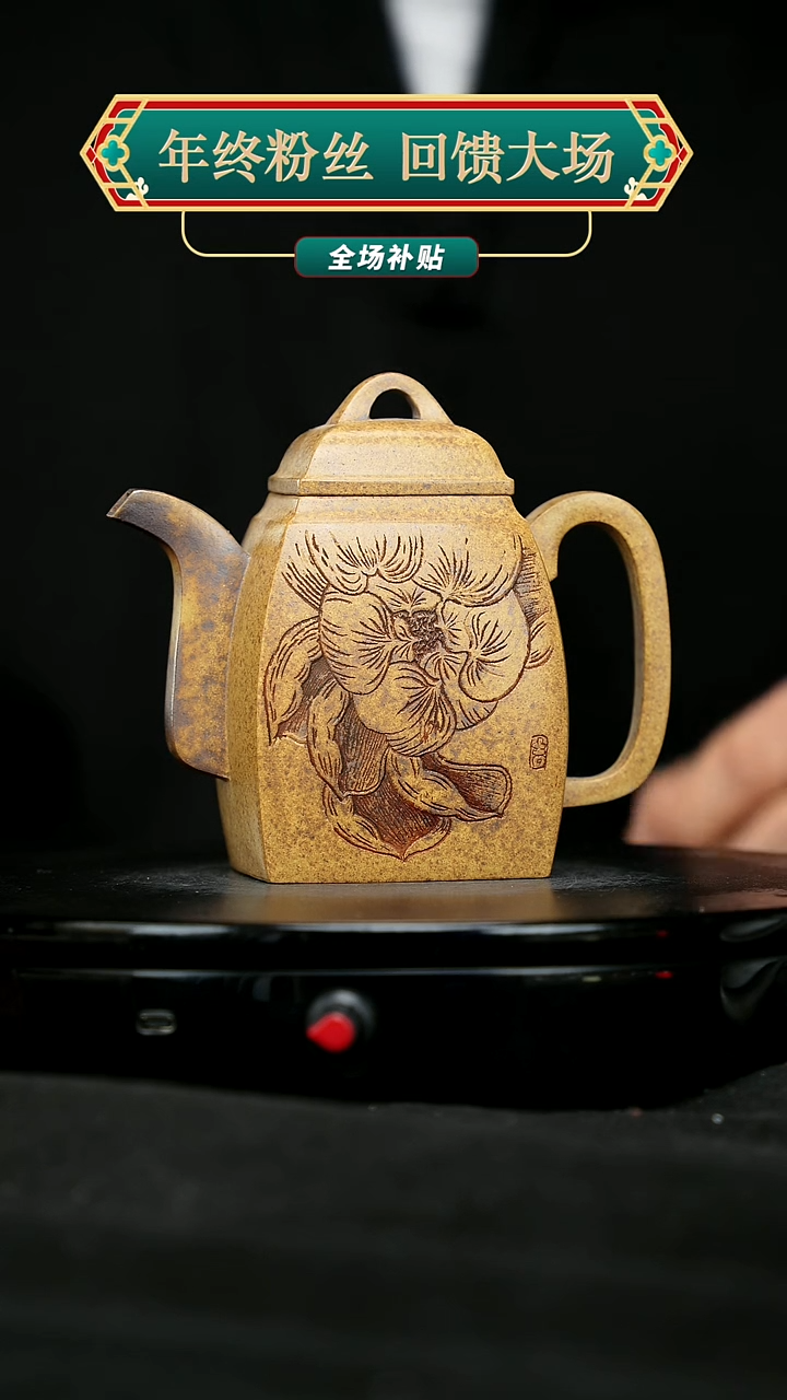 【闪购商品】宜兴原矿高端紫砂172