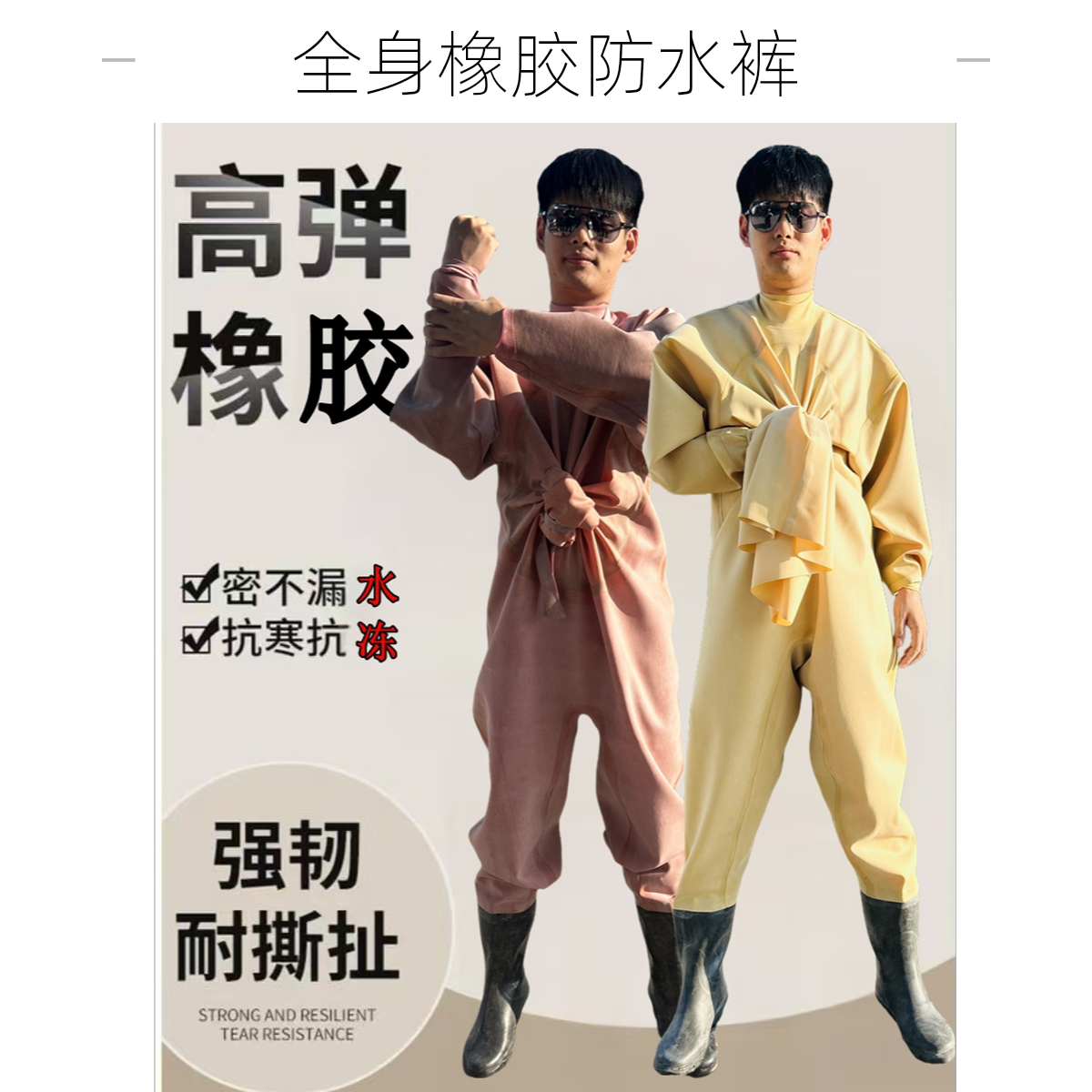 加厚橡胶连体下水裤防水耐磨抓鱼挖藕涉潜捕鱼衣带雨鞋下水衣雨裤