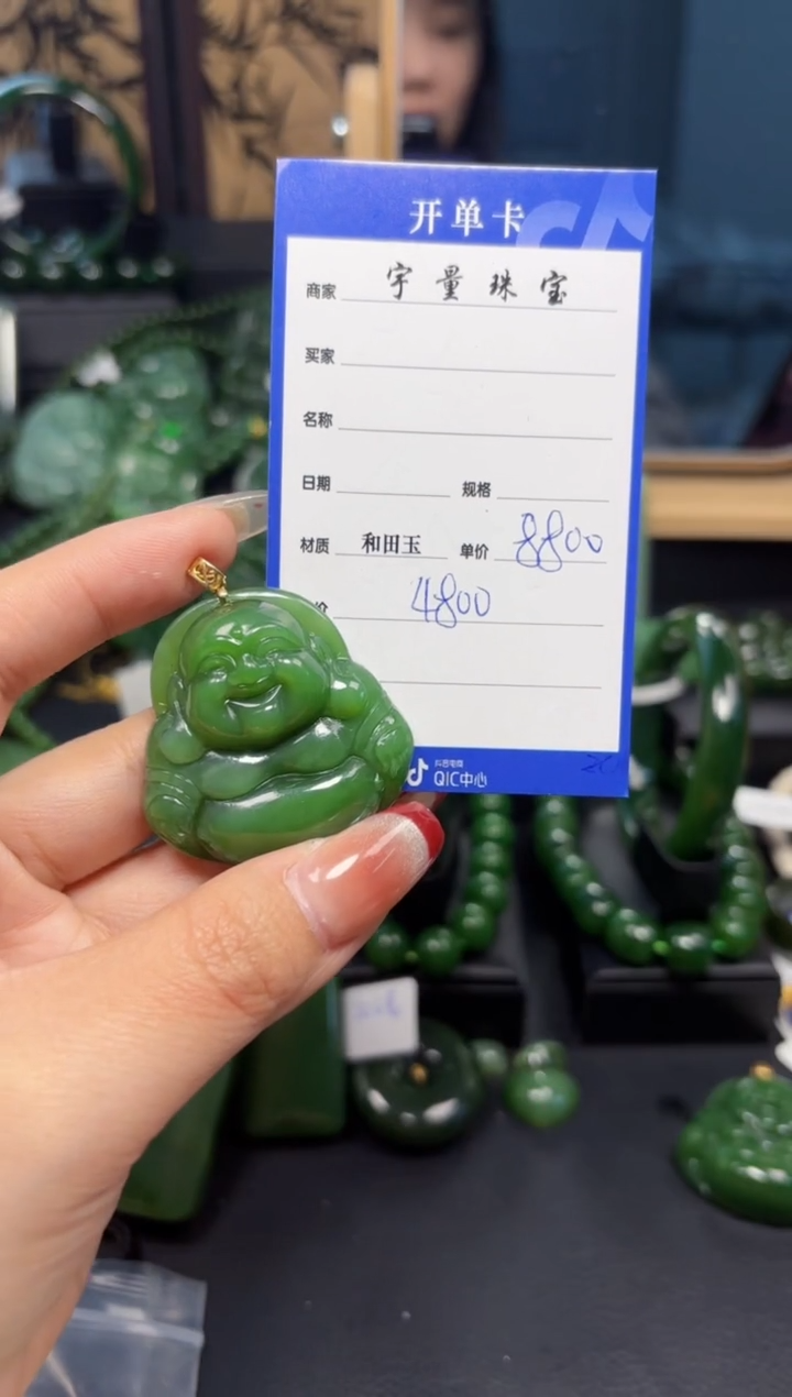 【闪购商品】和田玉（碧玉）吊坠(赠链)18K金镶嵌1