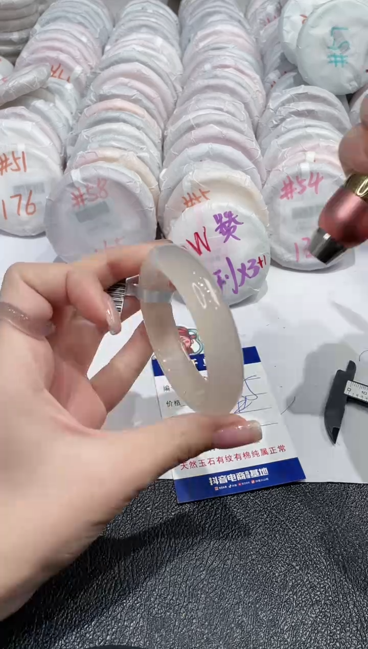 【闪购商品】玛瑙/玉髓手镯未镶嵌-103