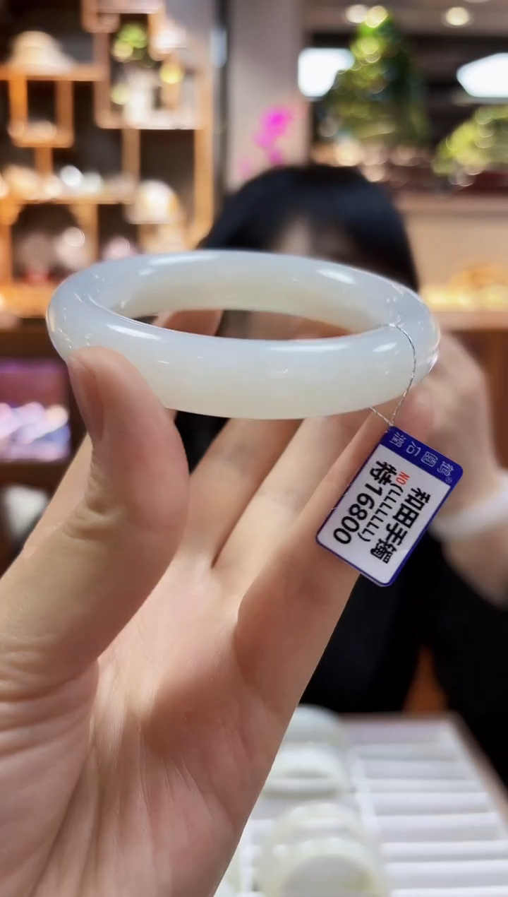 【闪购商品】和田玉手镯未镶嵌56