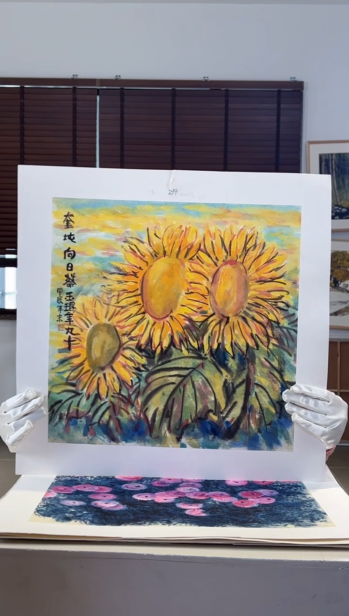 【闪购商品】版画限量亲签盖章版画S