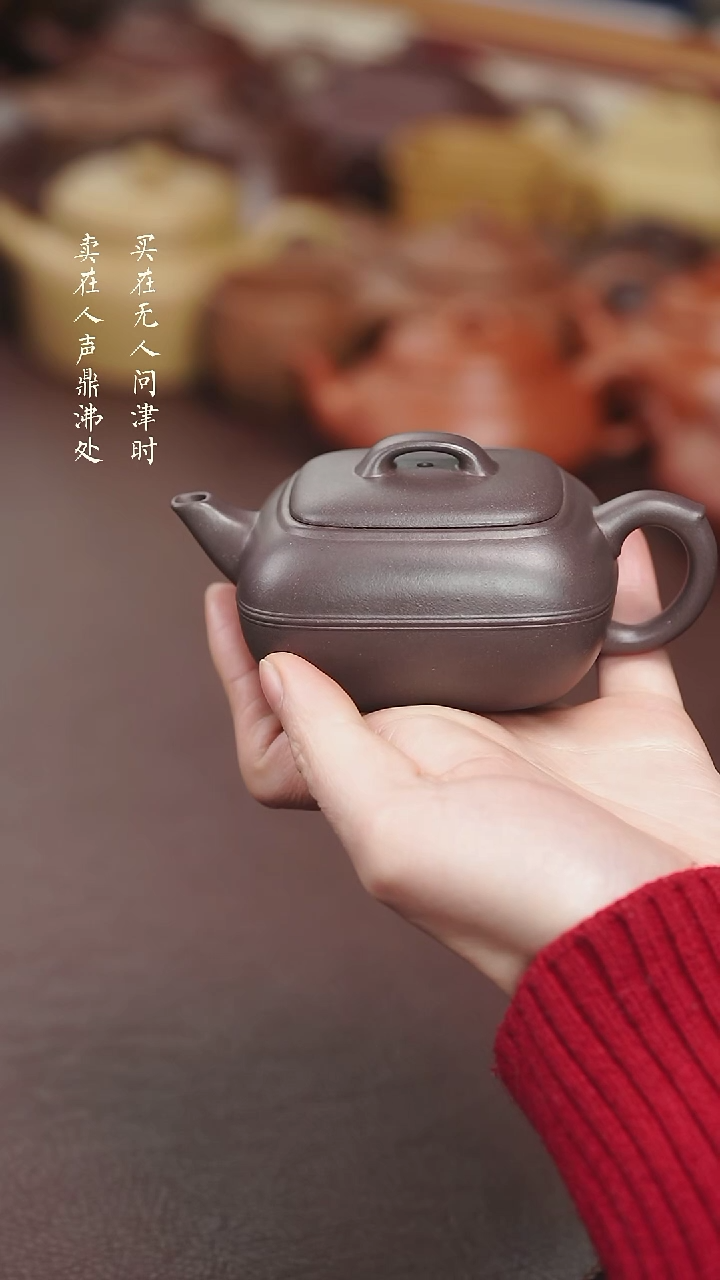 【闪购商品】紫砂茶壶尹俊平天青玲珑