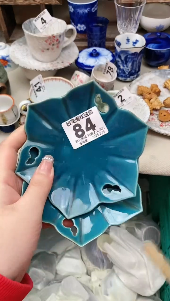 【闪购商品】瓷片84-2雅淘阁欢迎您的光临