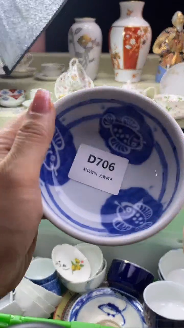 件致****妹瓷片 默认微瑕 完美慎入706