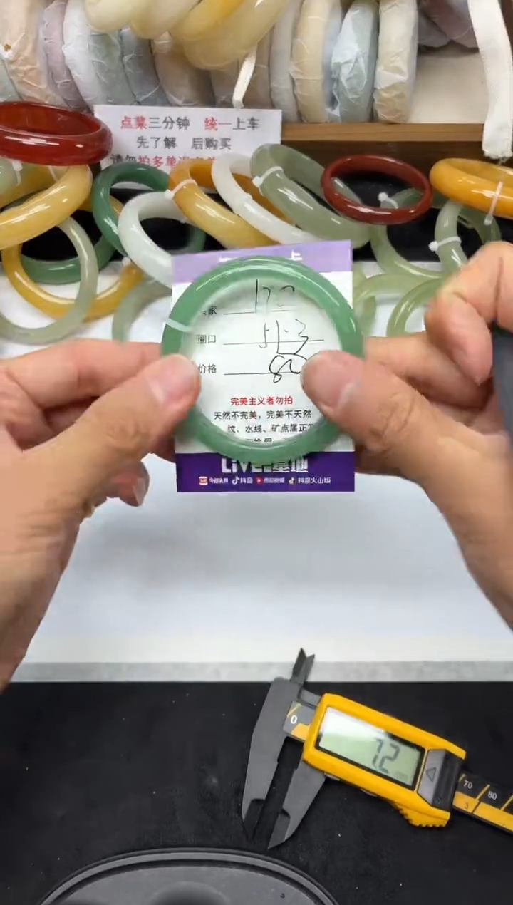 未镶嵌手镯石英质玉120