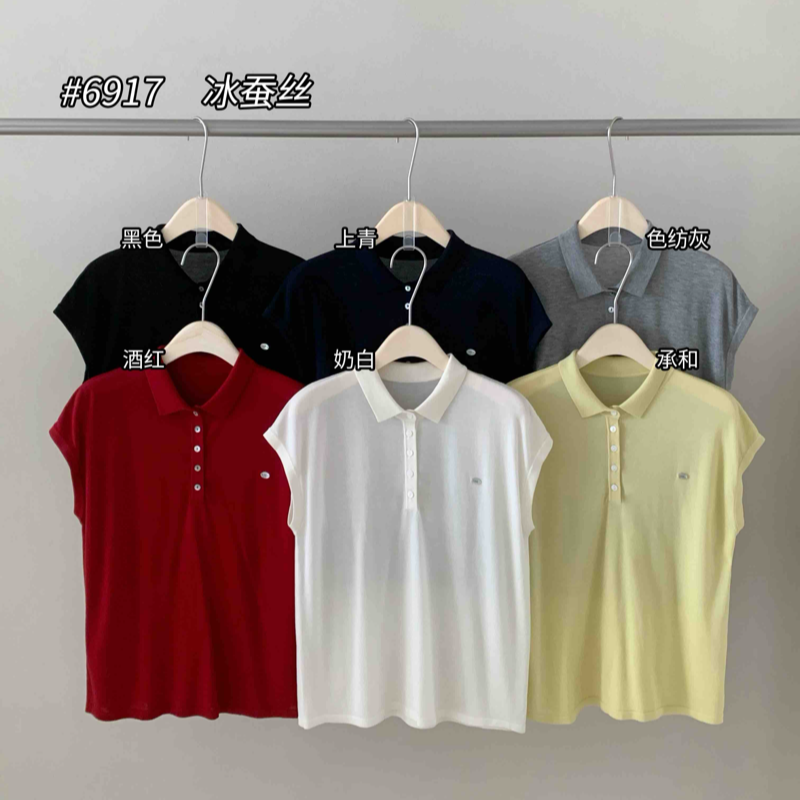 【素简.690117】夏季新款冰蚕丝气质Polo冰爽女装设计感针织衫