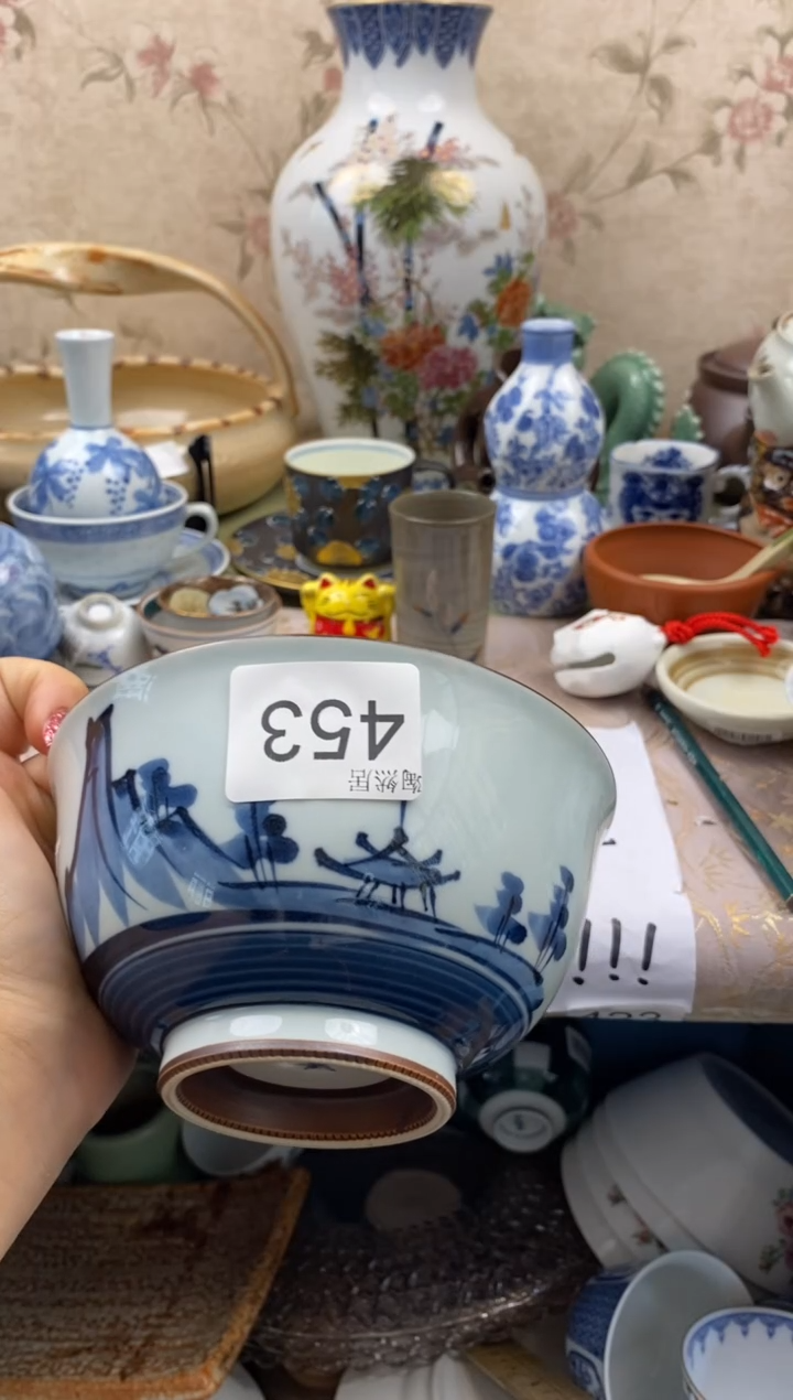 瓷片夕*回流瓷器，默认微瑕453