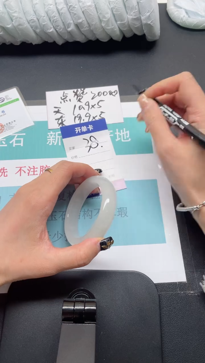 未镶嵌手镯石英质玉38-53