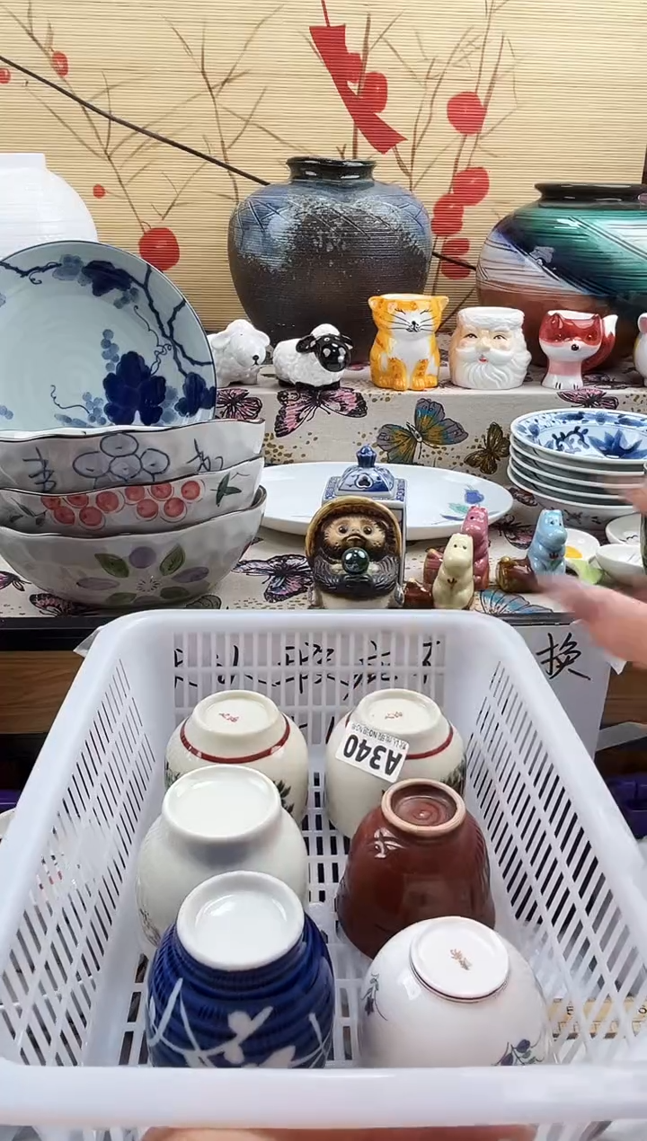 寒**醉==============a340