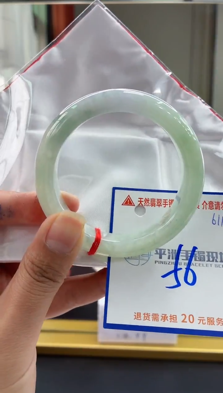 未镶嵌手镯翡翠1111111111