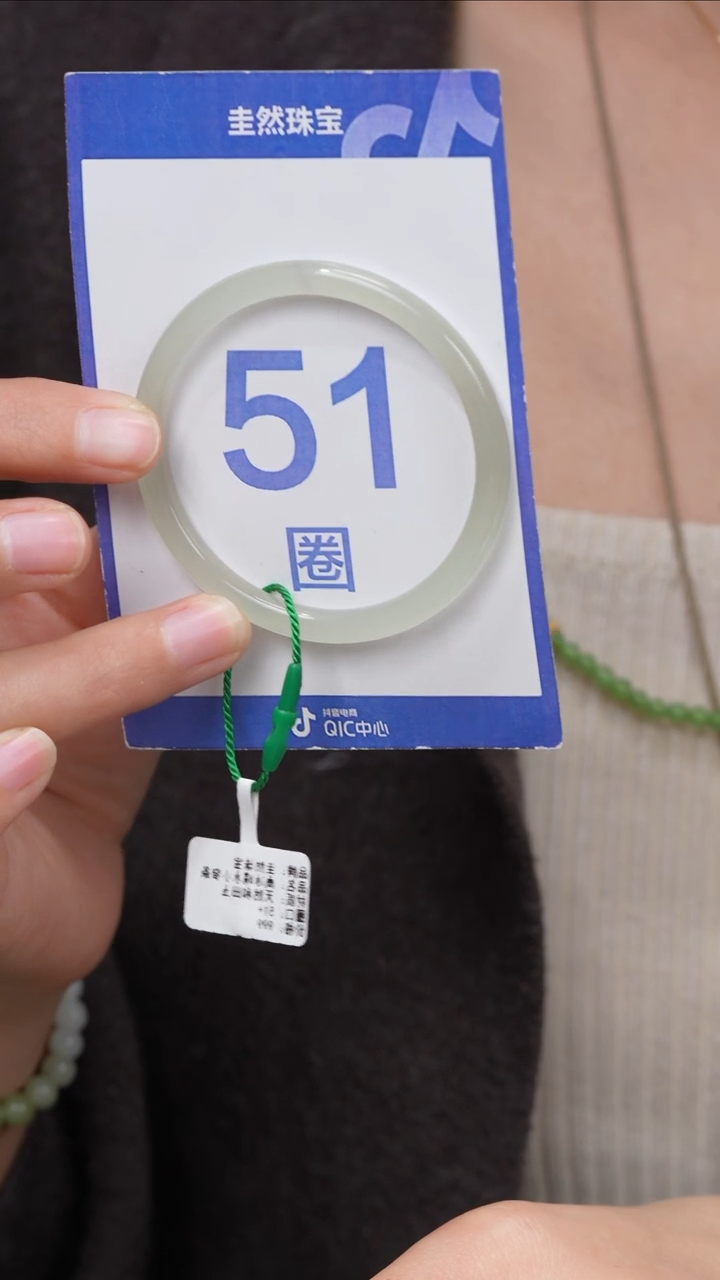 【闪购商品】和田玉手镯未镶嵌103