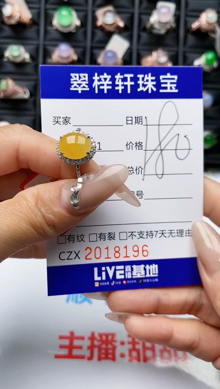 【闪购商品】翡翠戒指银S925镶嵌8196