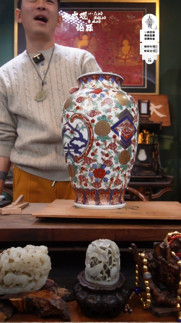 陶瓷茶周边中古品工艺品