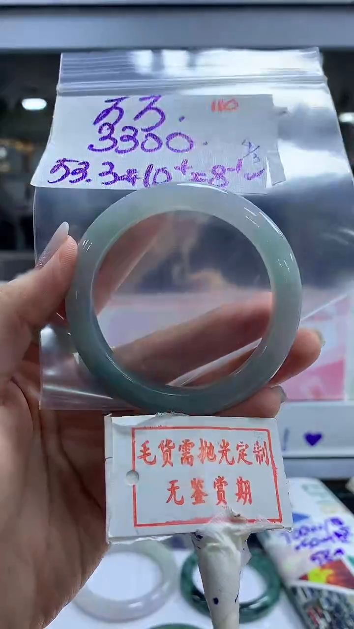 【闪购商品】定制翡翠未镶嵌毛货需精细抛光+110 万万+3300元