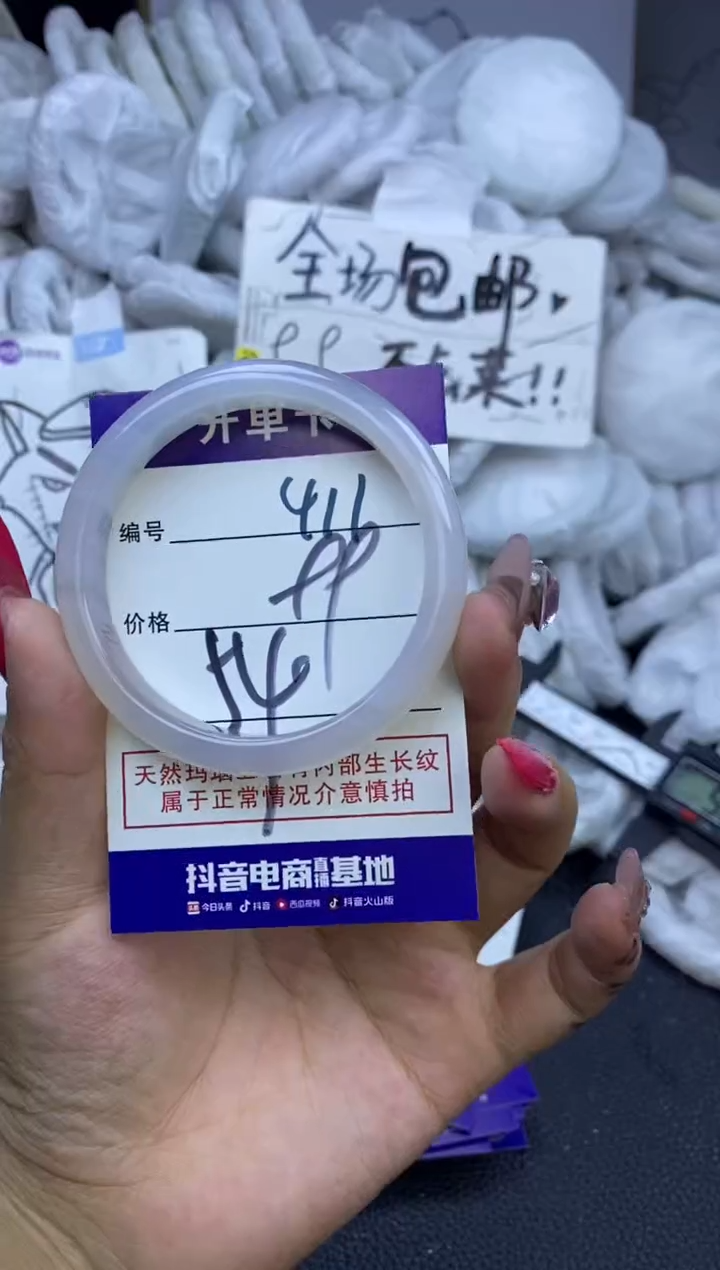 手镯玛瑙/玉髓未镶嵌411