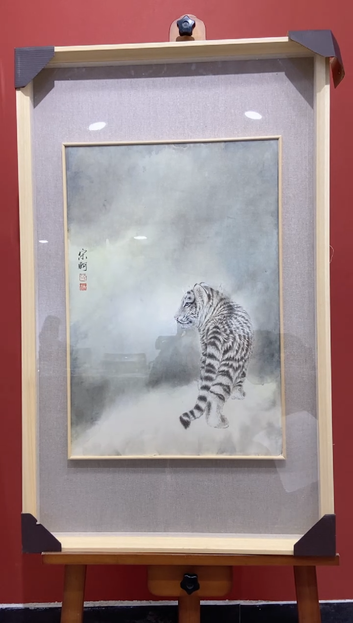 【闪购商品】国画宋轲老师国画作品39