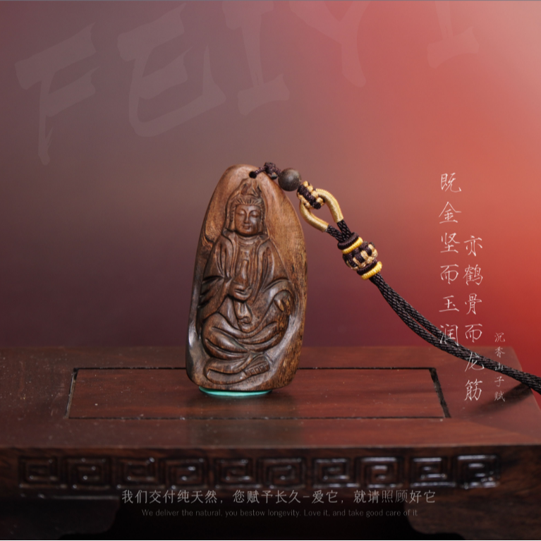 D60沉香【芽庄黑奇楠树心满油吊牌【观音】】12.33g-NJ5880800625-21