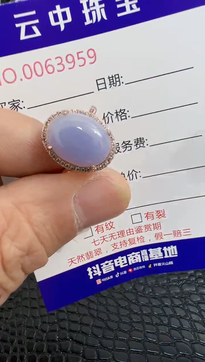 银S925镶嵌戒指翡翠3959