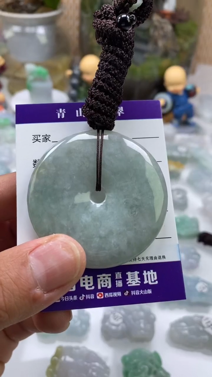 【闪购商品】翡翠吊坠(不含链)未镶嵌多人平安扣吊坠