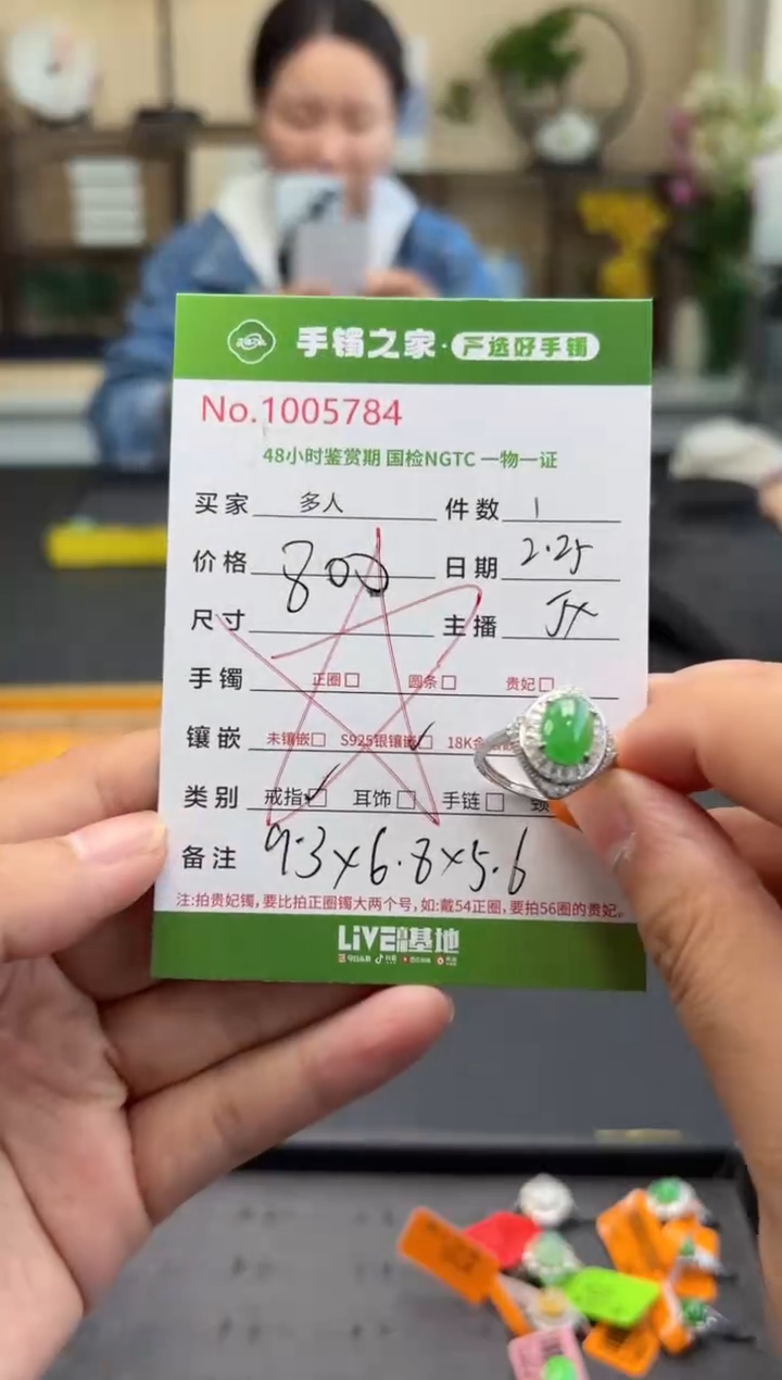 【闪购商品】翡翠戒指银S925镶嵌多人