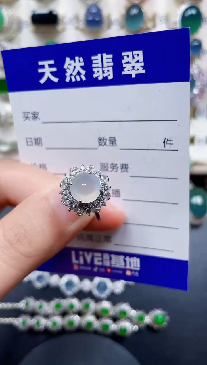 银S925镶嵌戒指翡翠354