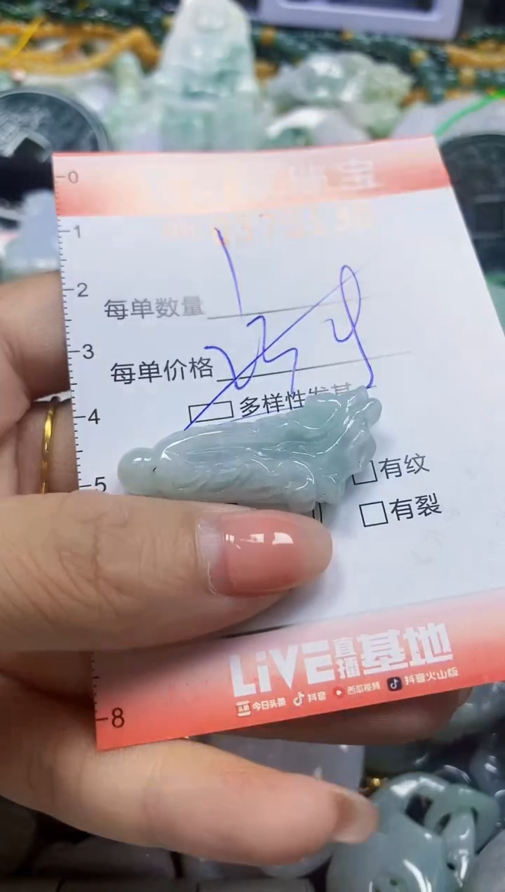 颈饰未镶嵌翡翠闪购0375130多样性发其一