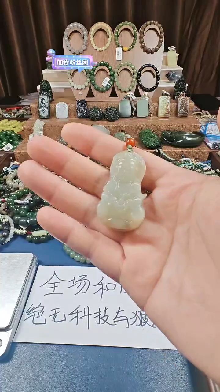 颈饰未镶嵌和田玉多样性发货拍一发一