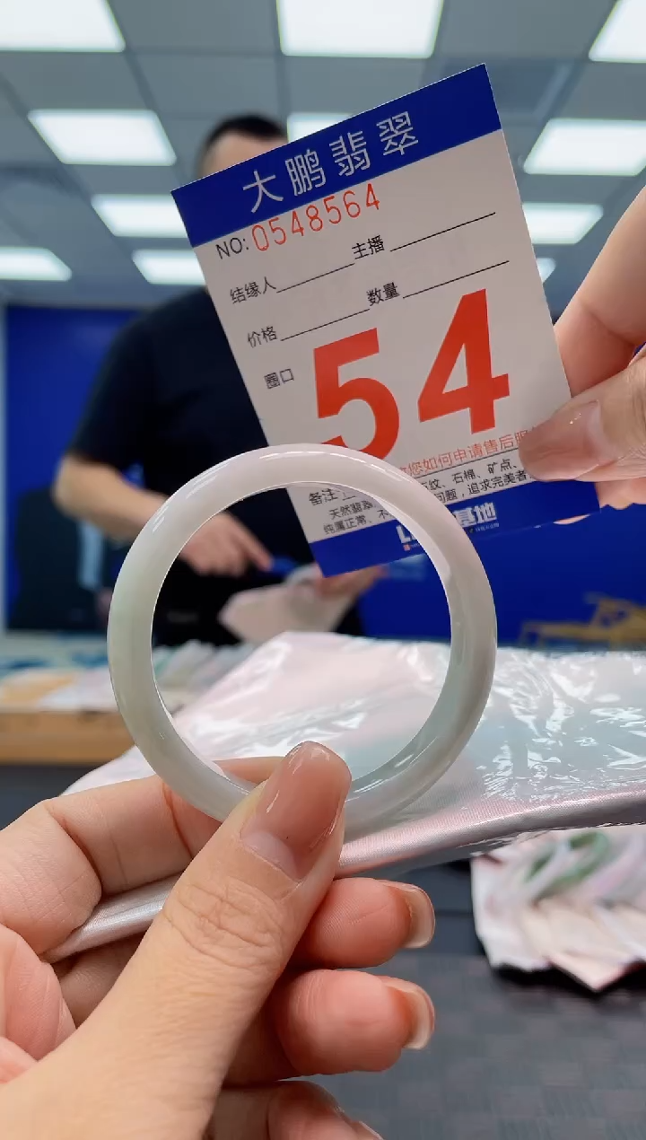 翡翠手镯未镶嵌AAAAAAAA