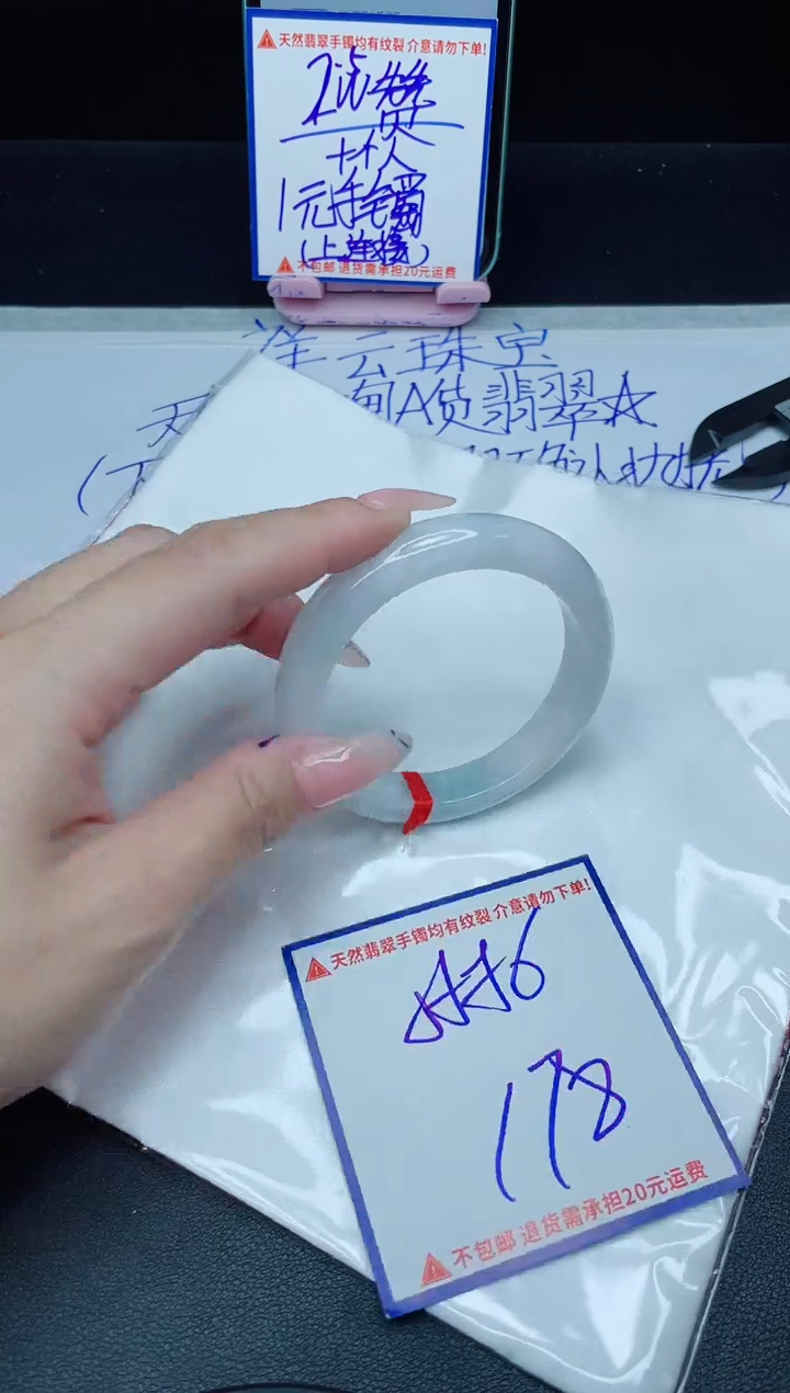 定制翡翠未镶嵌我