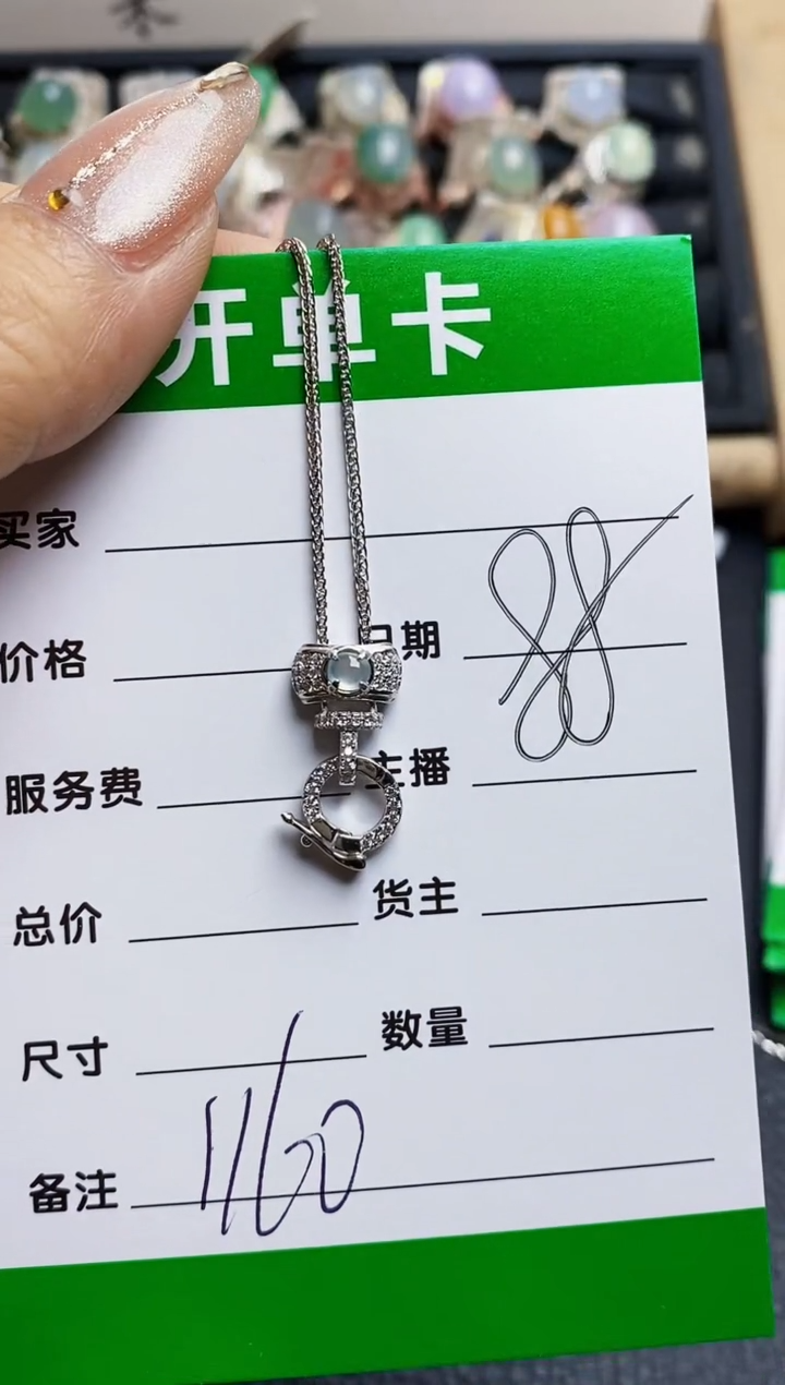 翡翠戒指银S925镶嵌1160