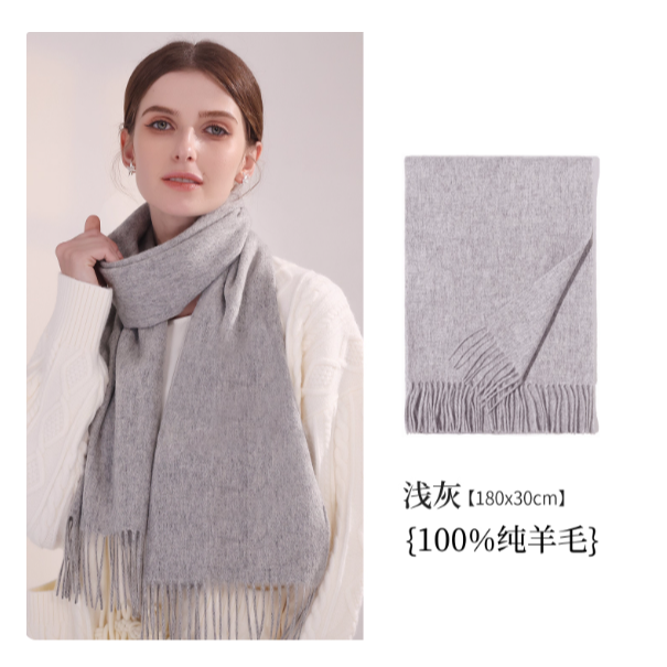 达芬奇密码2025新款100%绵羊毛180*30cm秋冬季情侣款保暖素色围巾