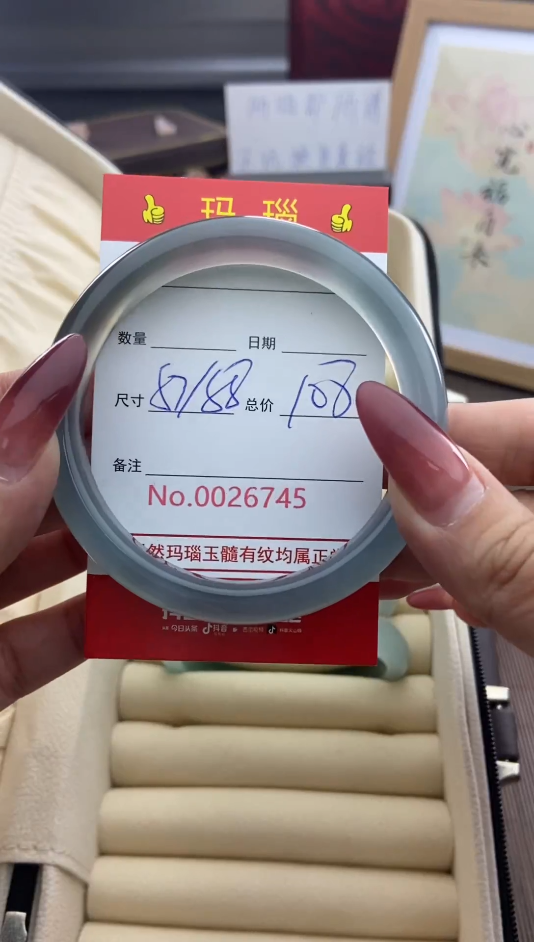 【闪购商品】玛瑙/玉髓手镯未镶嵌26745