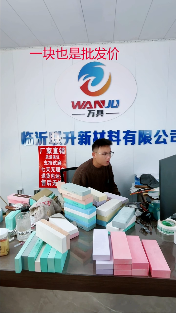 白刚玉秋*1000+3000/瑕疵