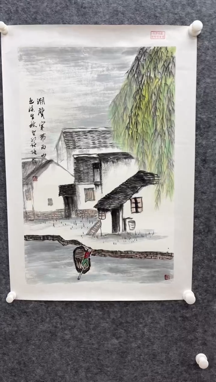 国画书画报艺术甄选A520培如作2.7平尺