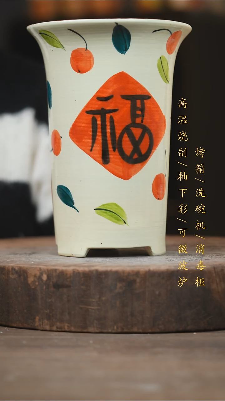 瓷片景德镇高温釉下彩（食品级）