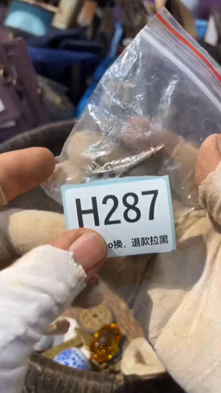 陶瓷高**翔表弟直播链接火爆