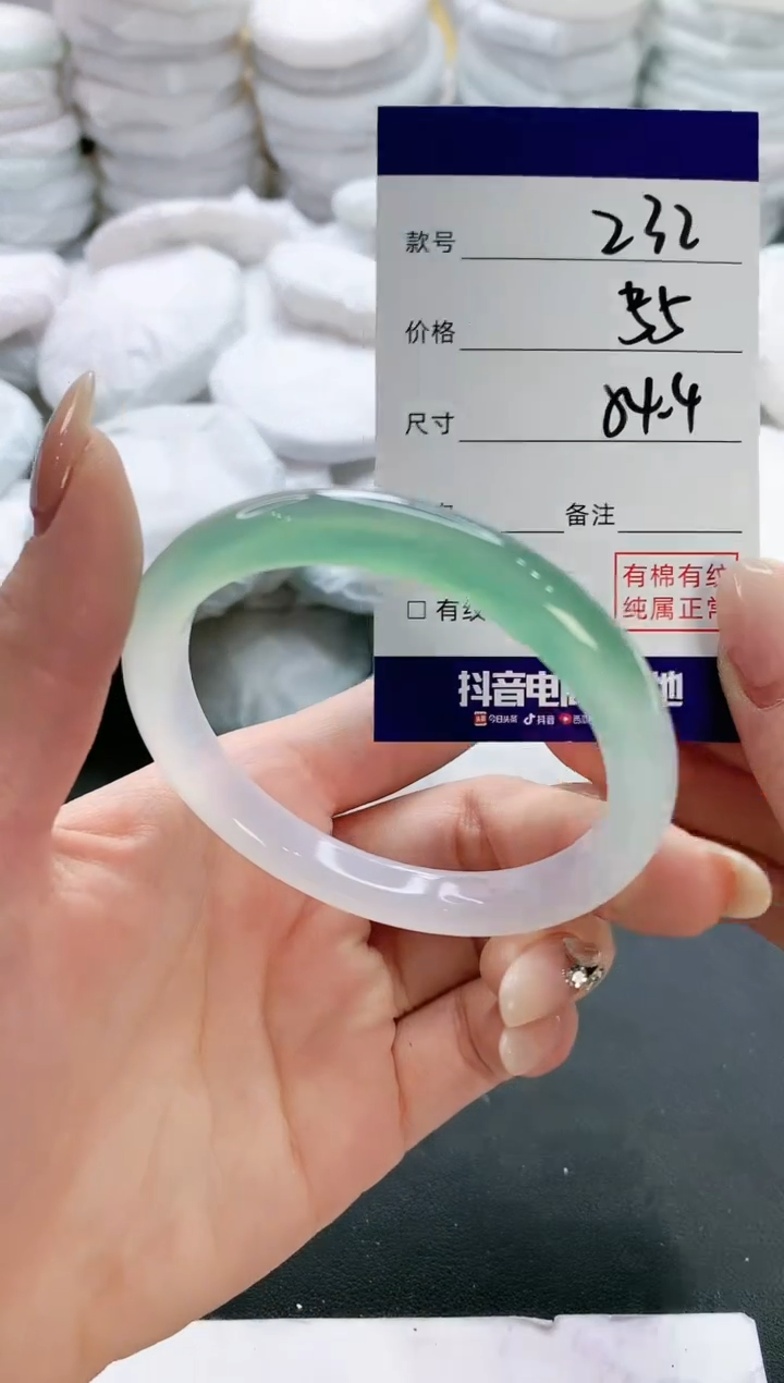 【闪购商品】玛瑙/玉髓手镯未镶嵌232