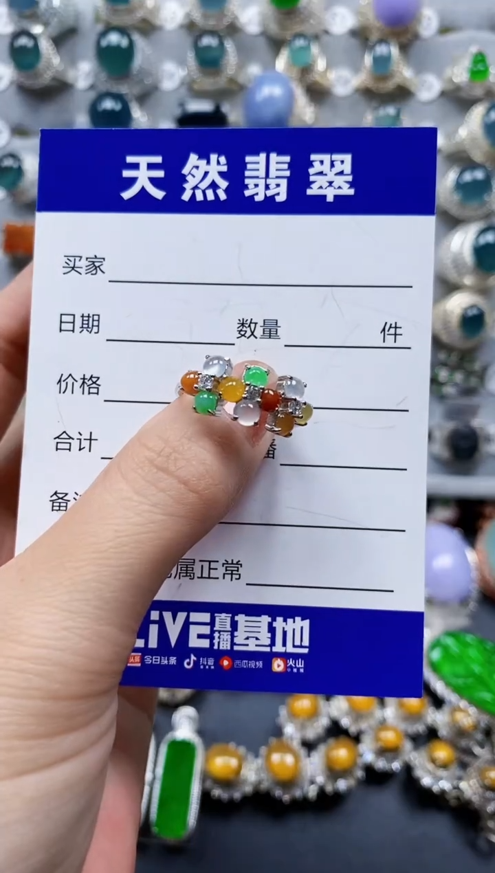 翡翠戒指银S925镶嵌0447