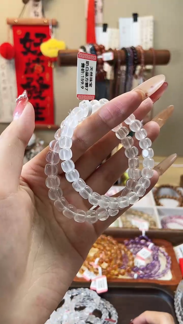 【闪购商品】水晶手串未镶嵌奶白晶方糖7mm
