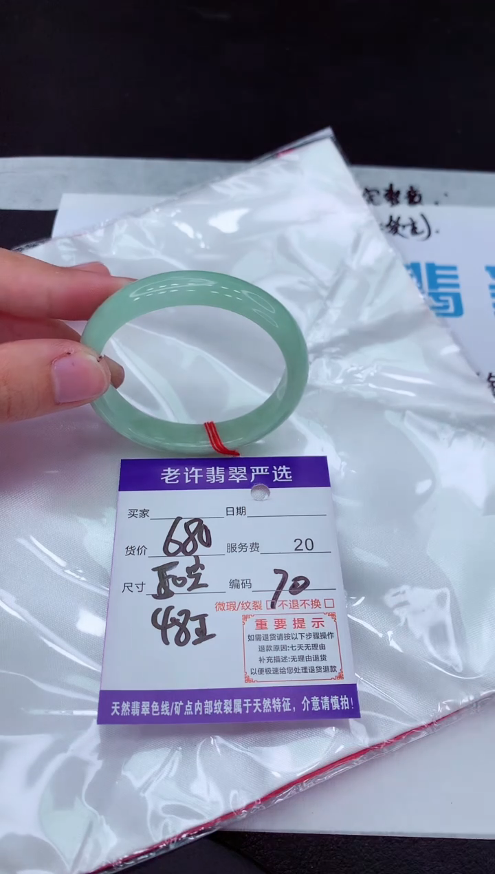 【闪购商品】翡翠手镯未镶嵌111111111111