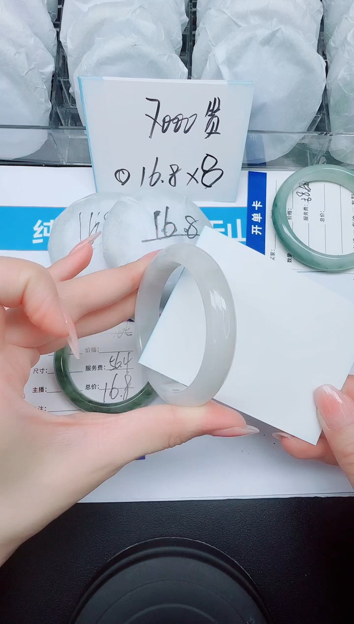石英质玉手镯未镶嵌266/54