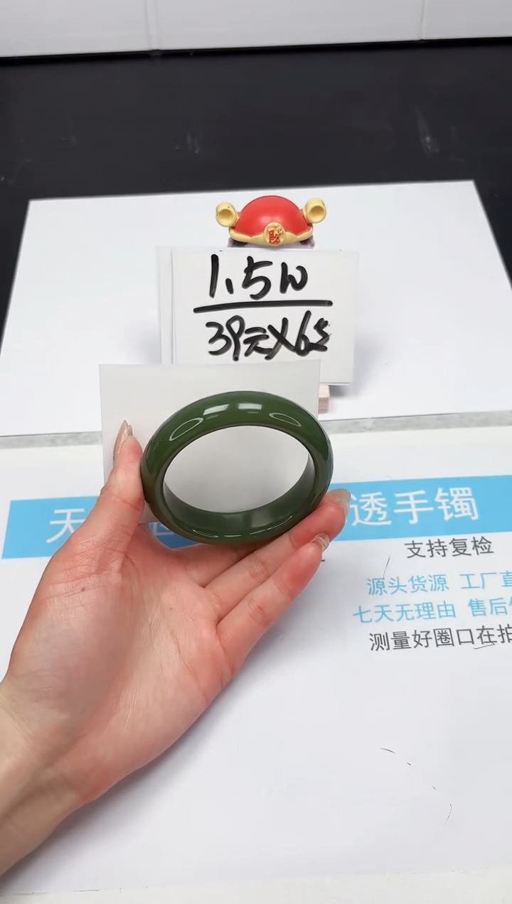 【闪购商品】石英质玉手镯未镶嵌51-59.6