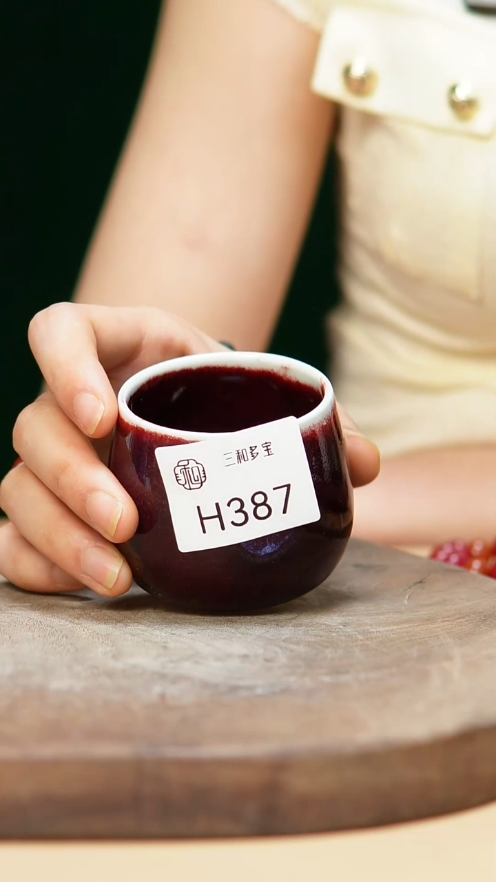 钧瓷作品—郑郑—387