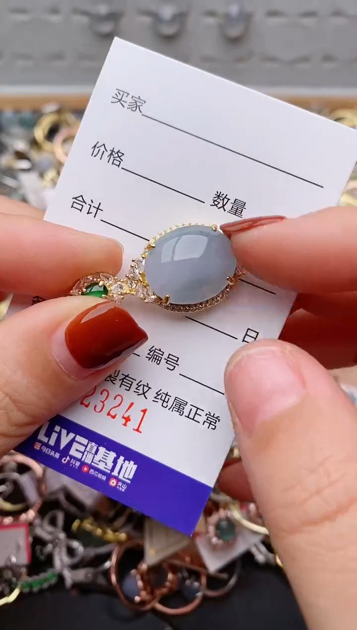 银S925镶嵌戒指翡翠.